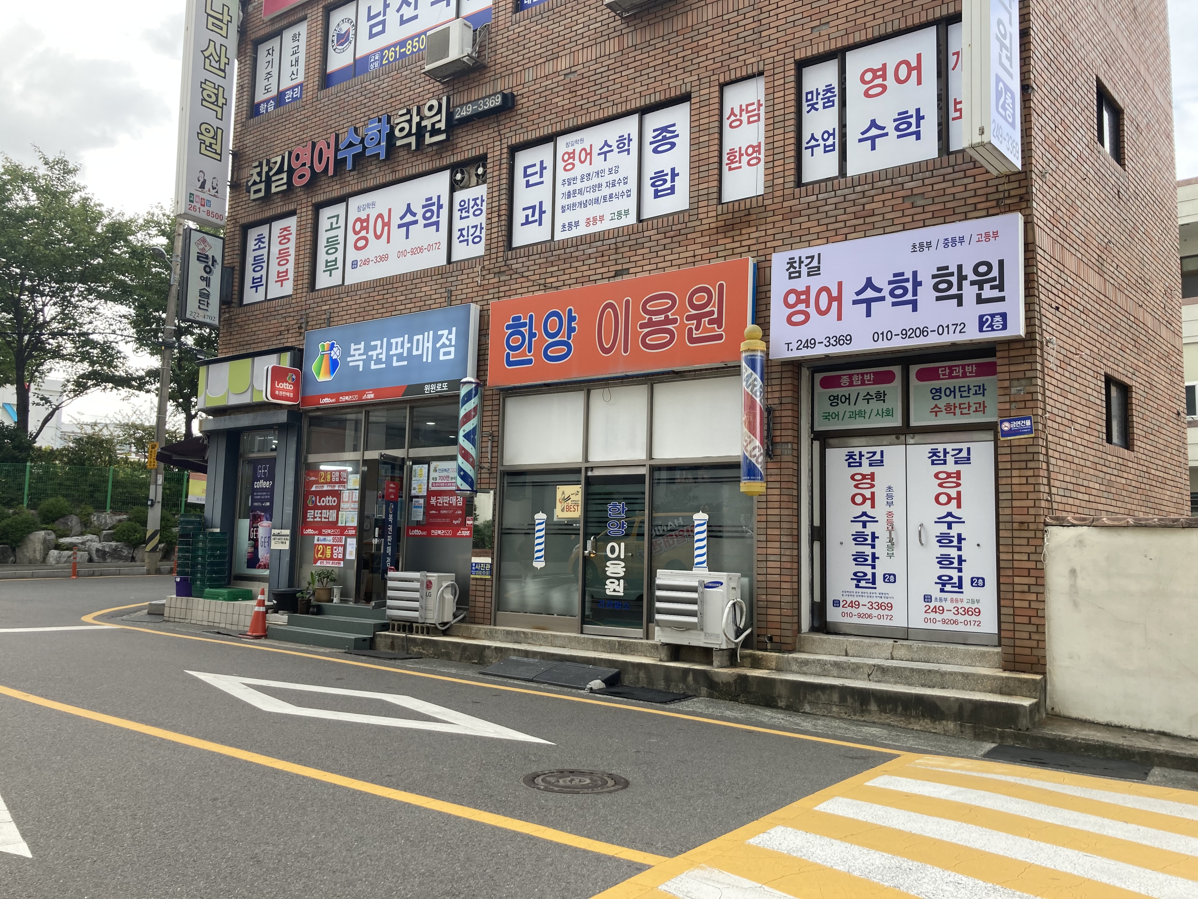 윈윈로또