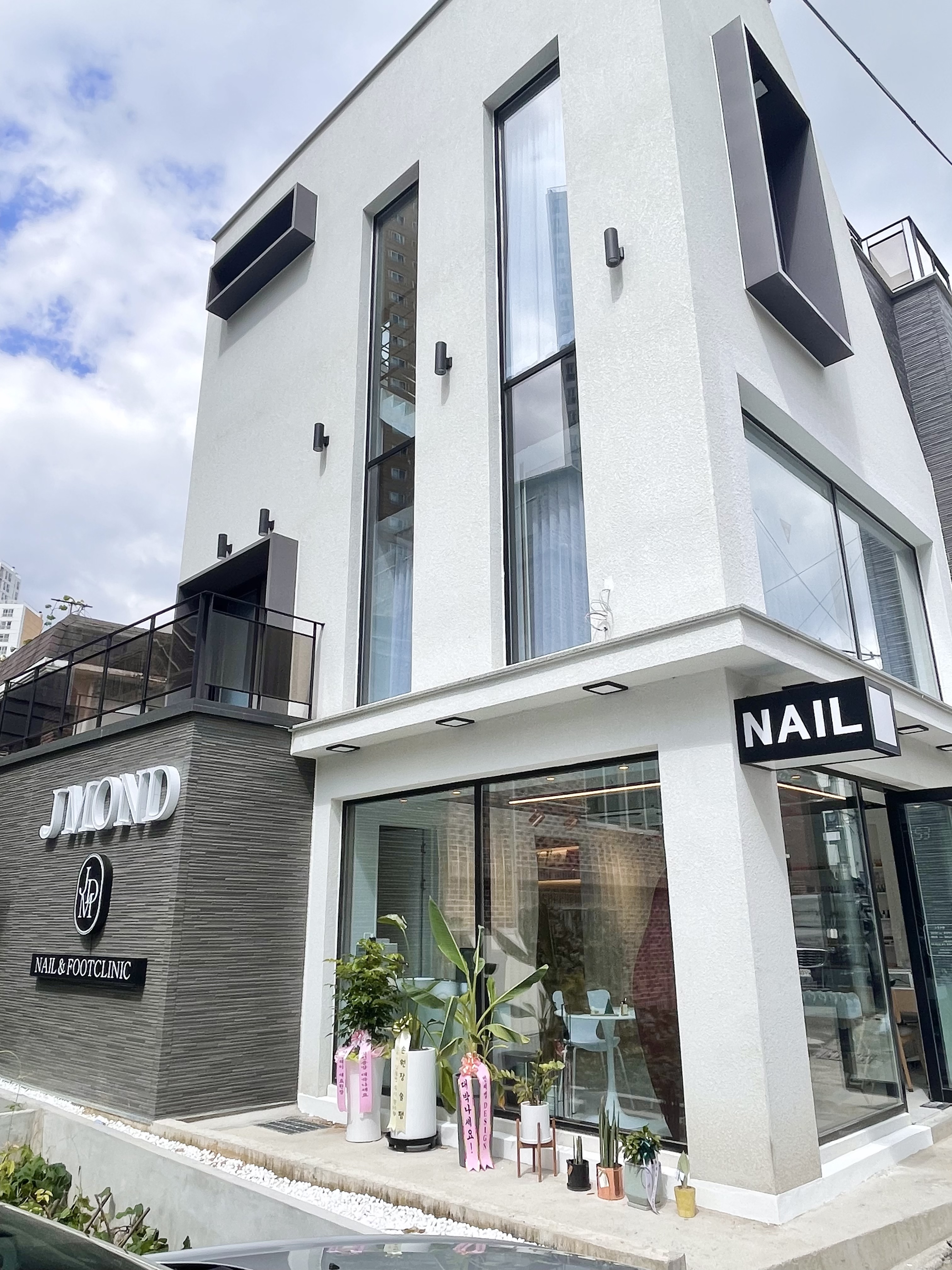 제이몬드네일 풋클리닉 대구범어점 대표 이미지