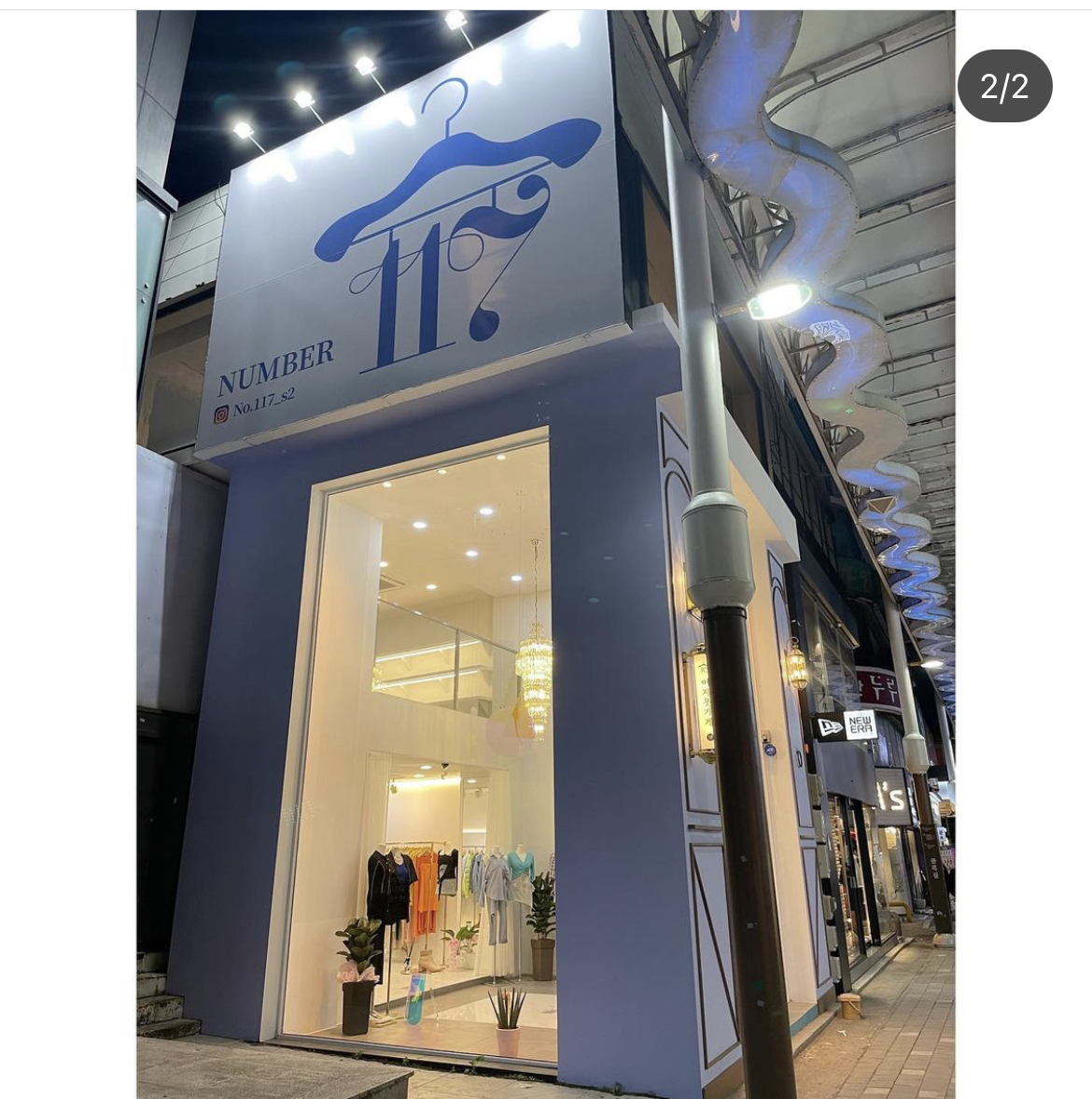 넘버117