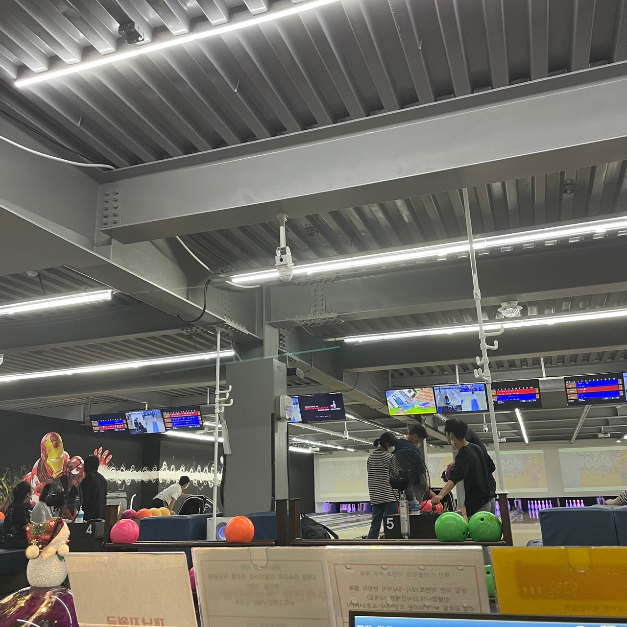 벽산스타락볼링장