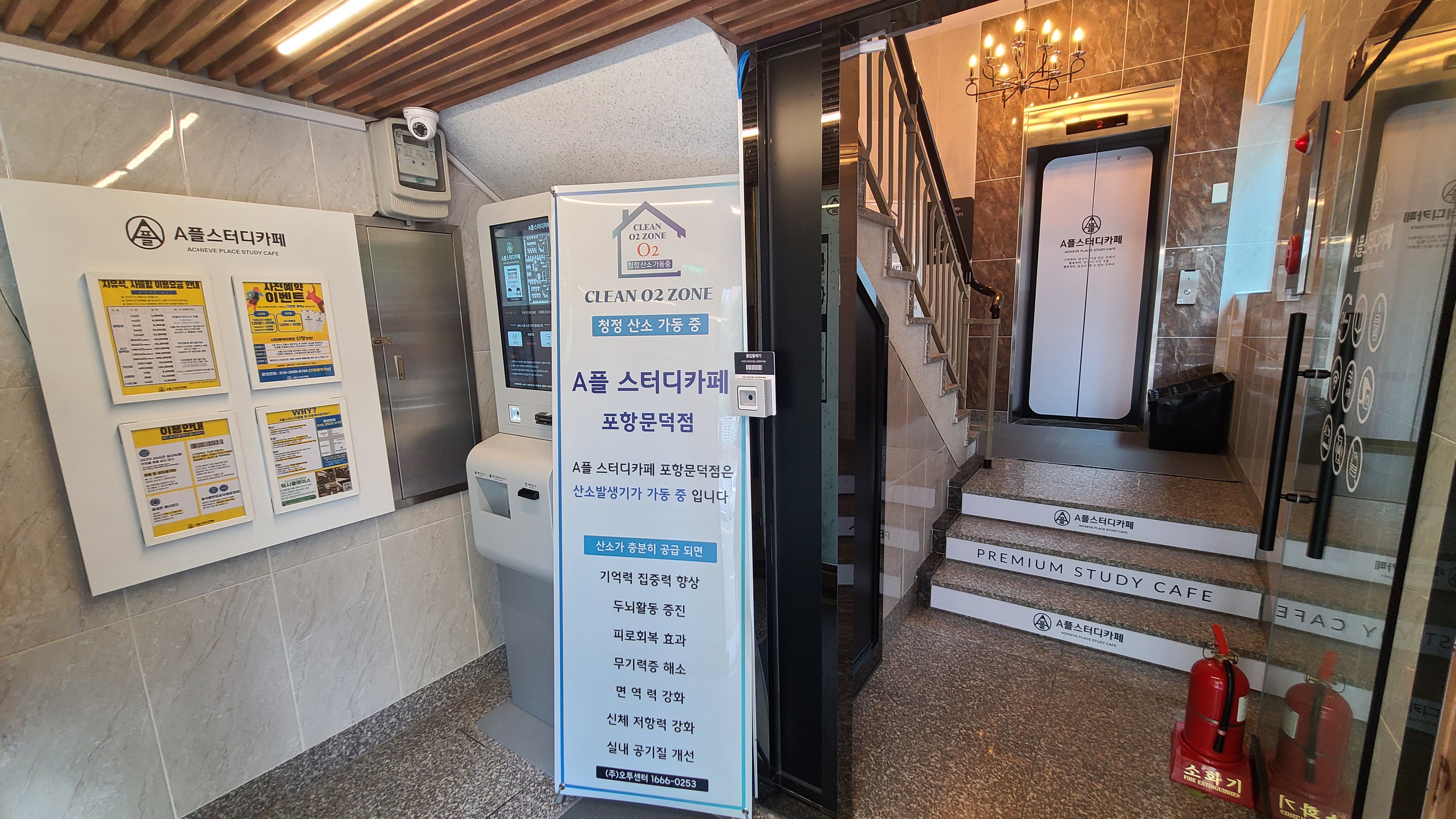 업체사진