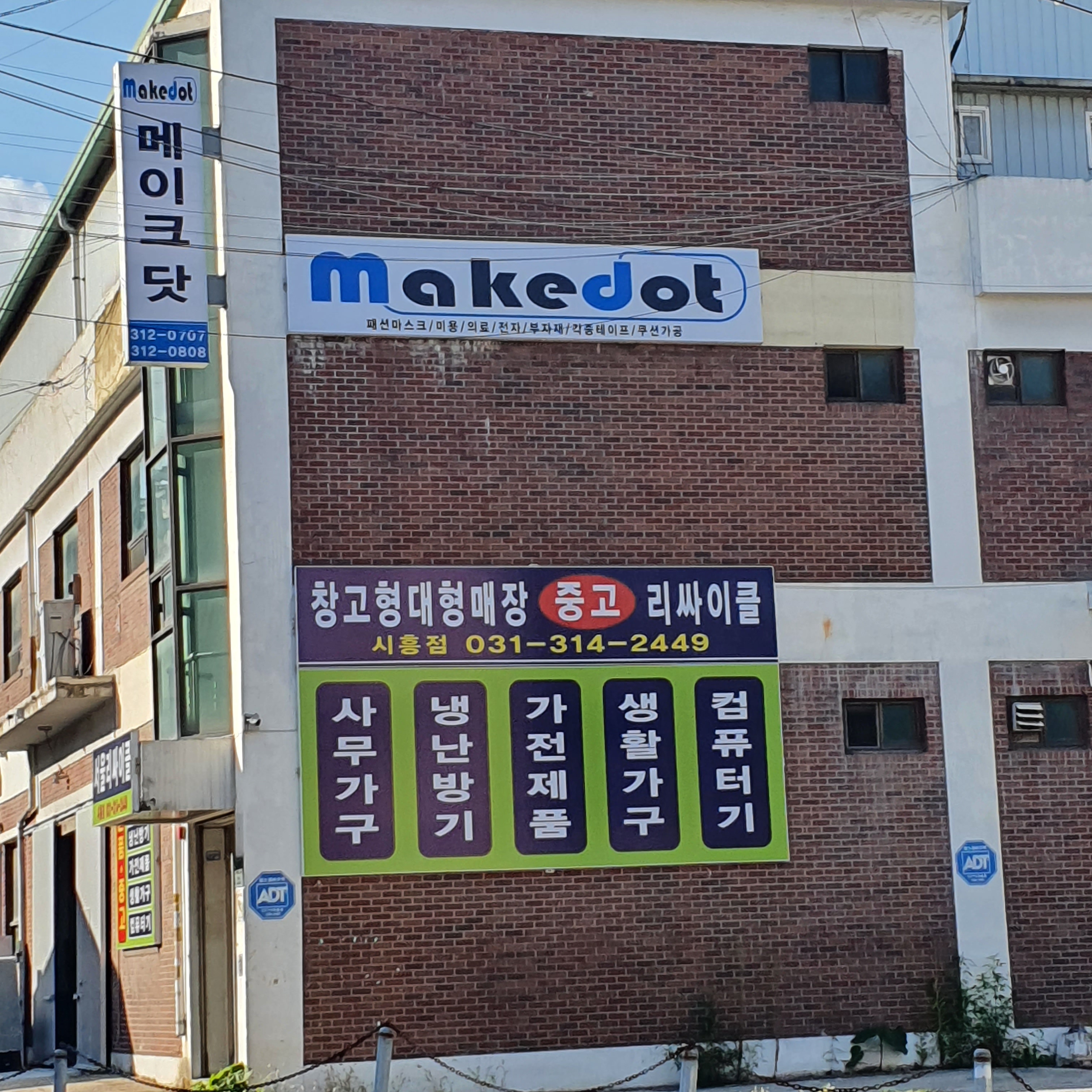 서울리싸이클