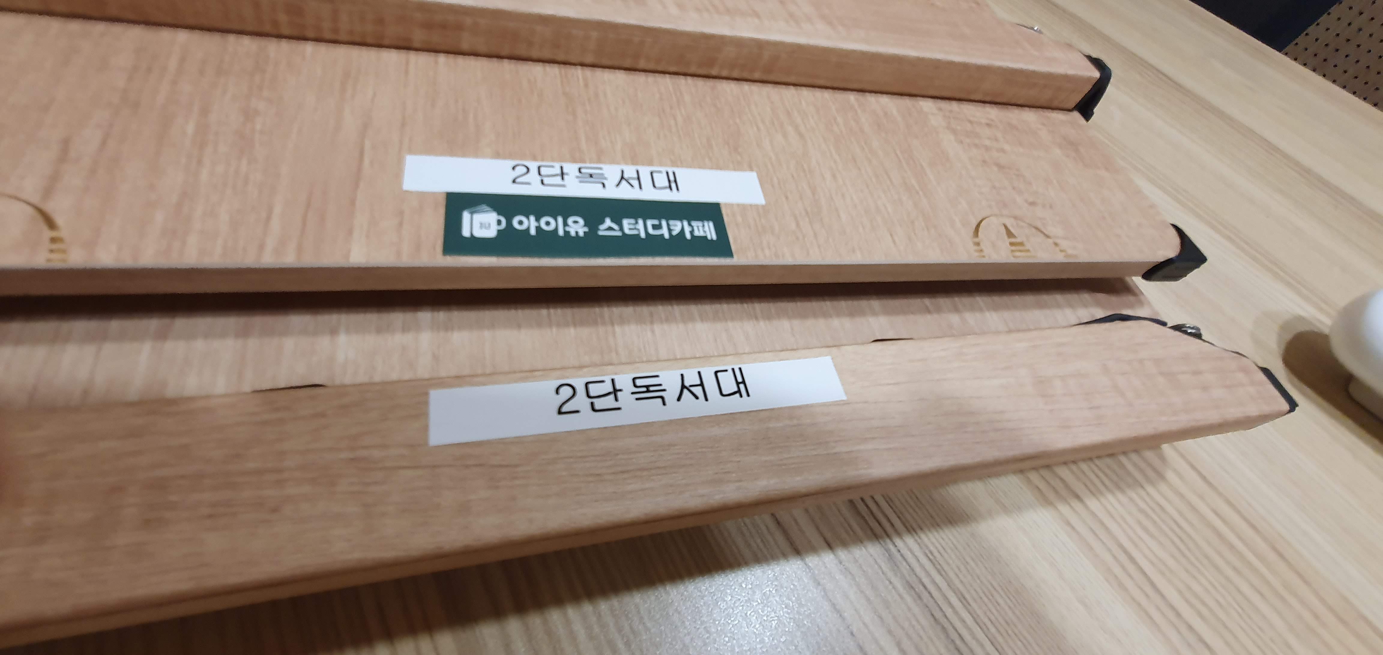 아이유스터디카페 대표이미지