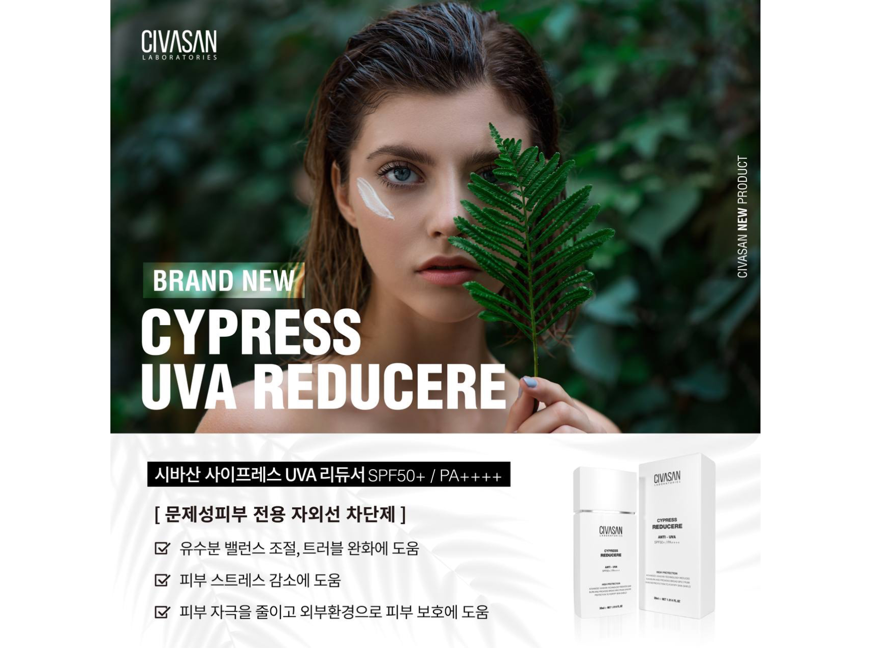 뷰티엘 photo 10