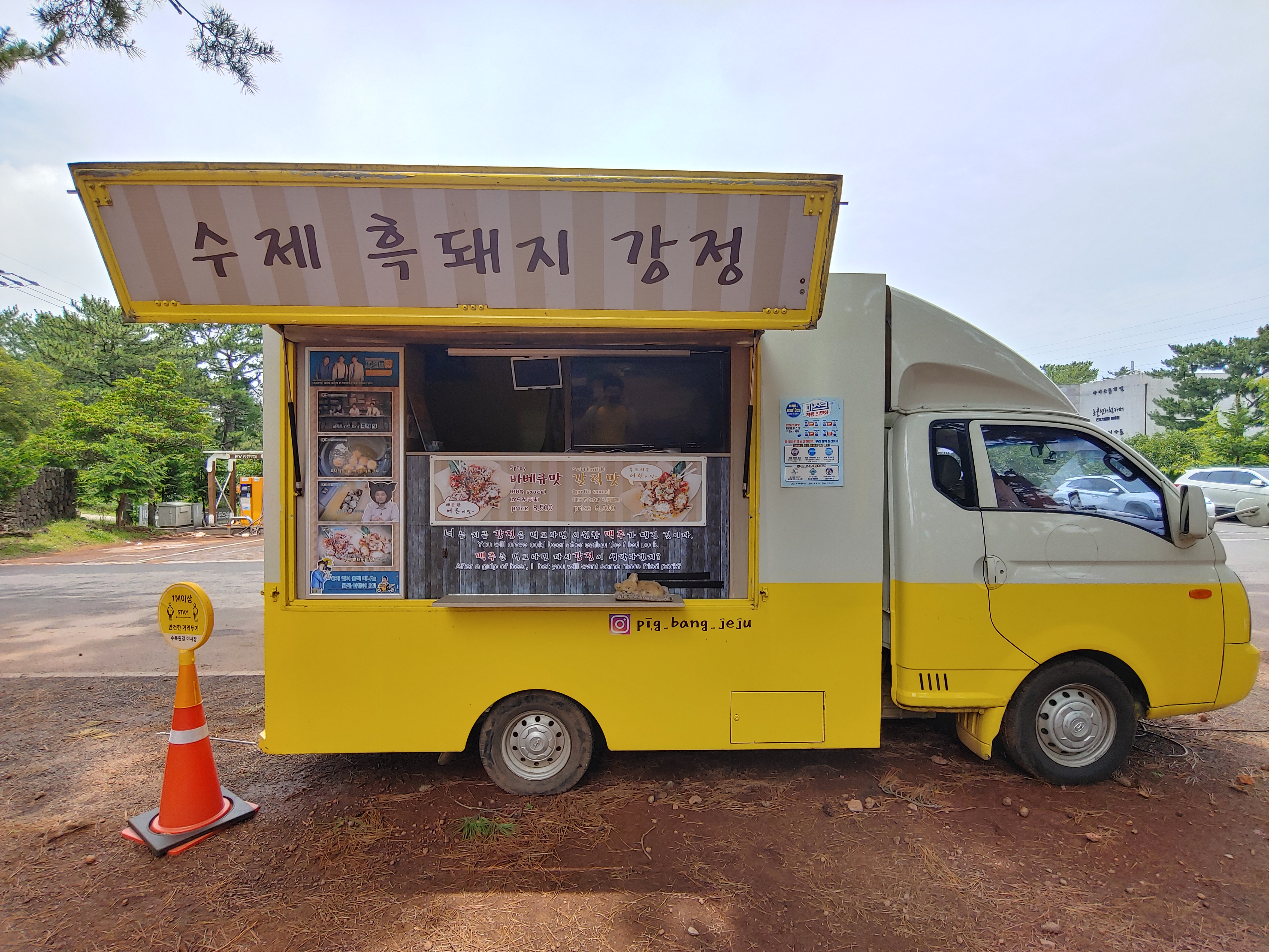 피그뱅