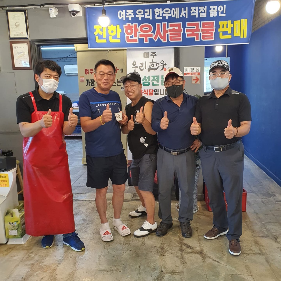 여주우리한우