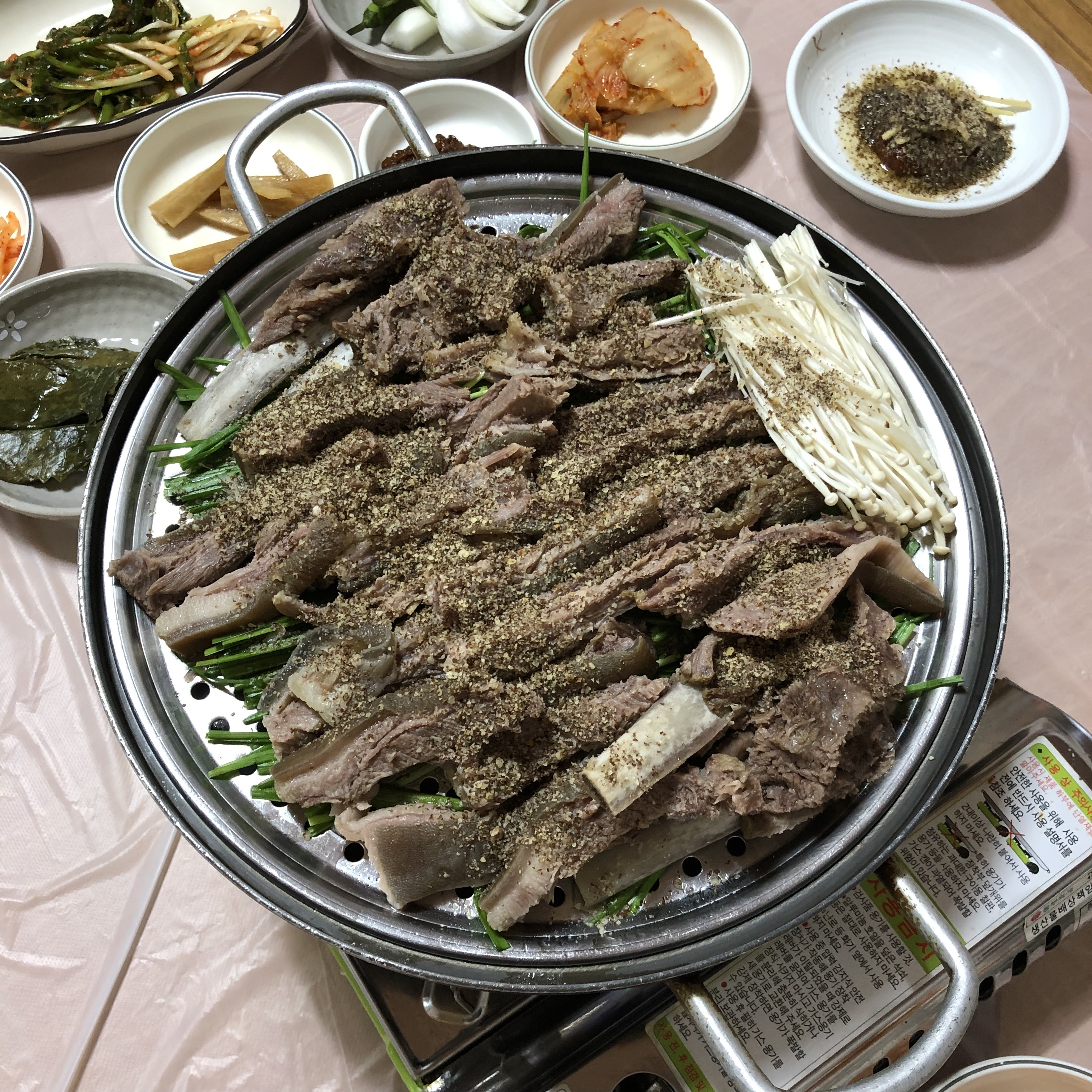 강복염소탕