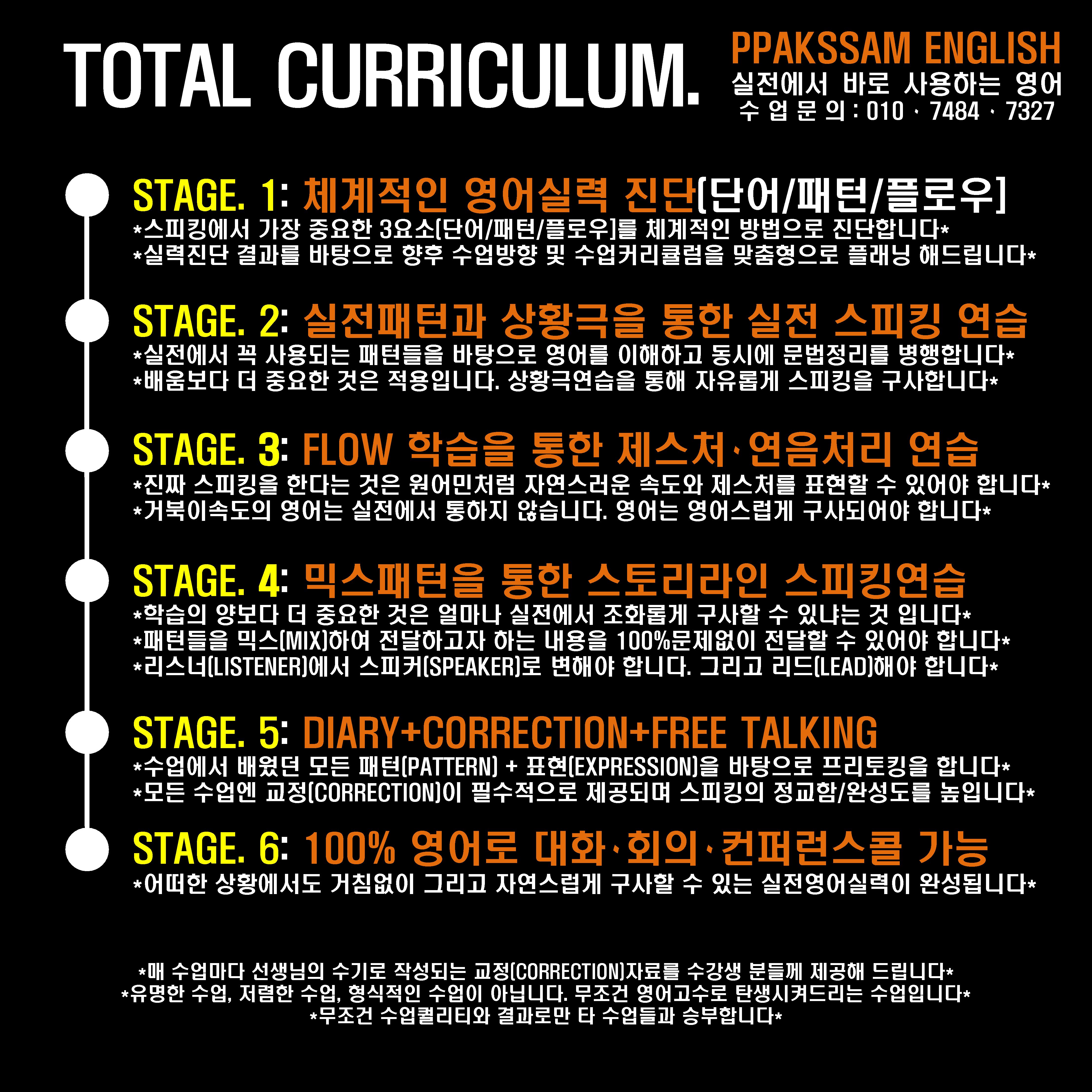 빡쌤에듀