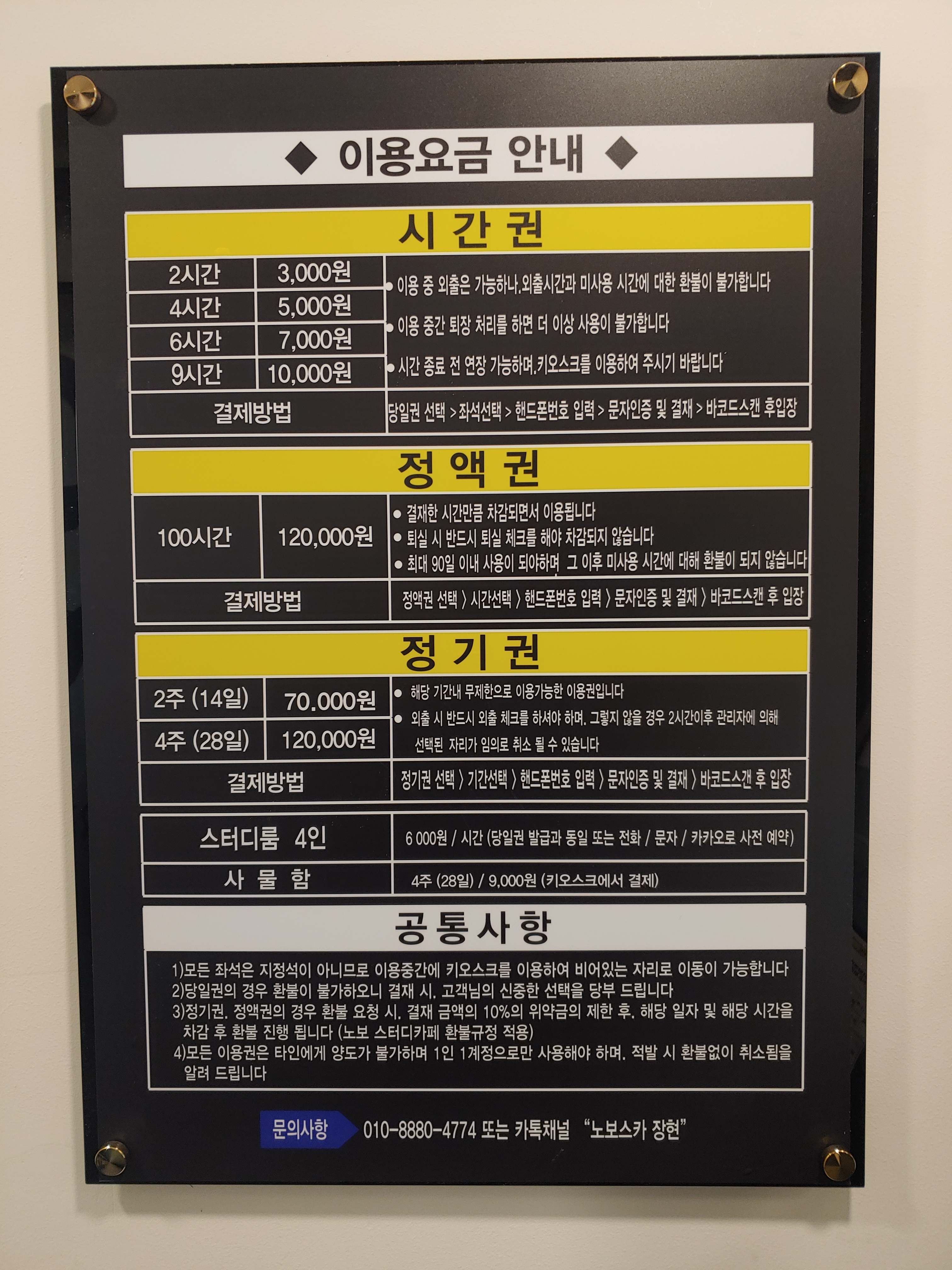 업체사진