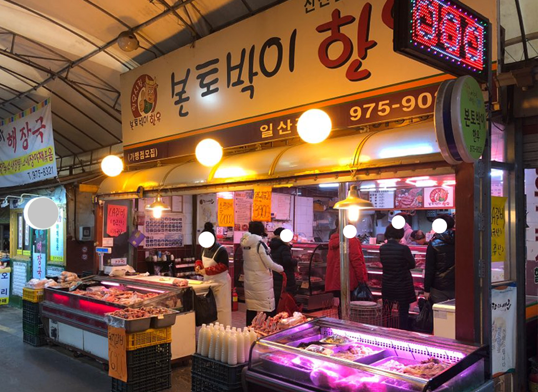 본토박이한우