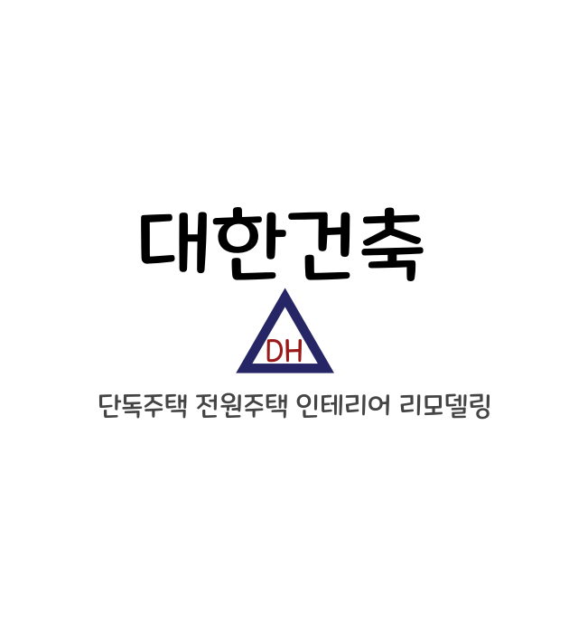 대한건축