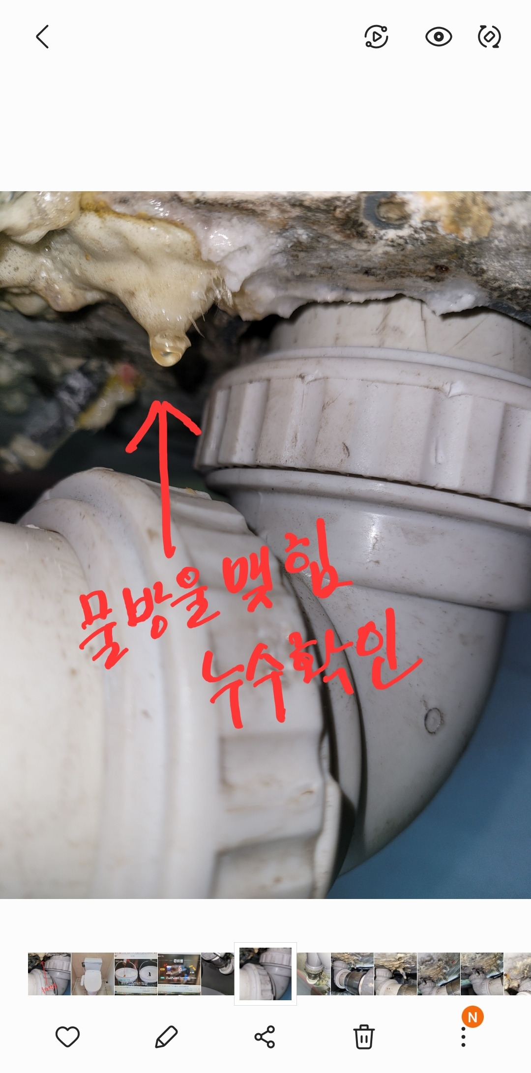 탄탄종합설비