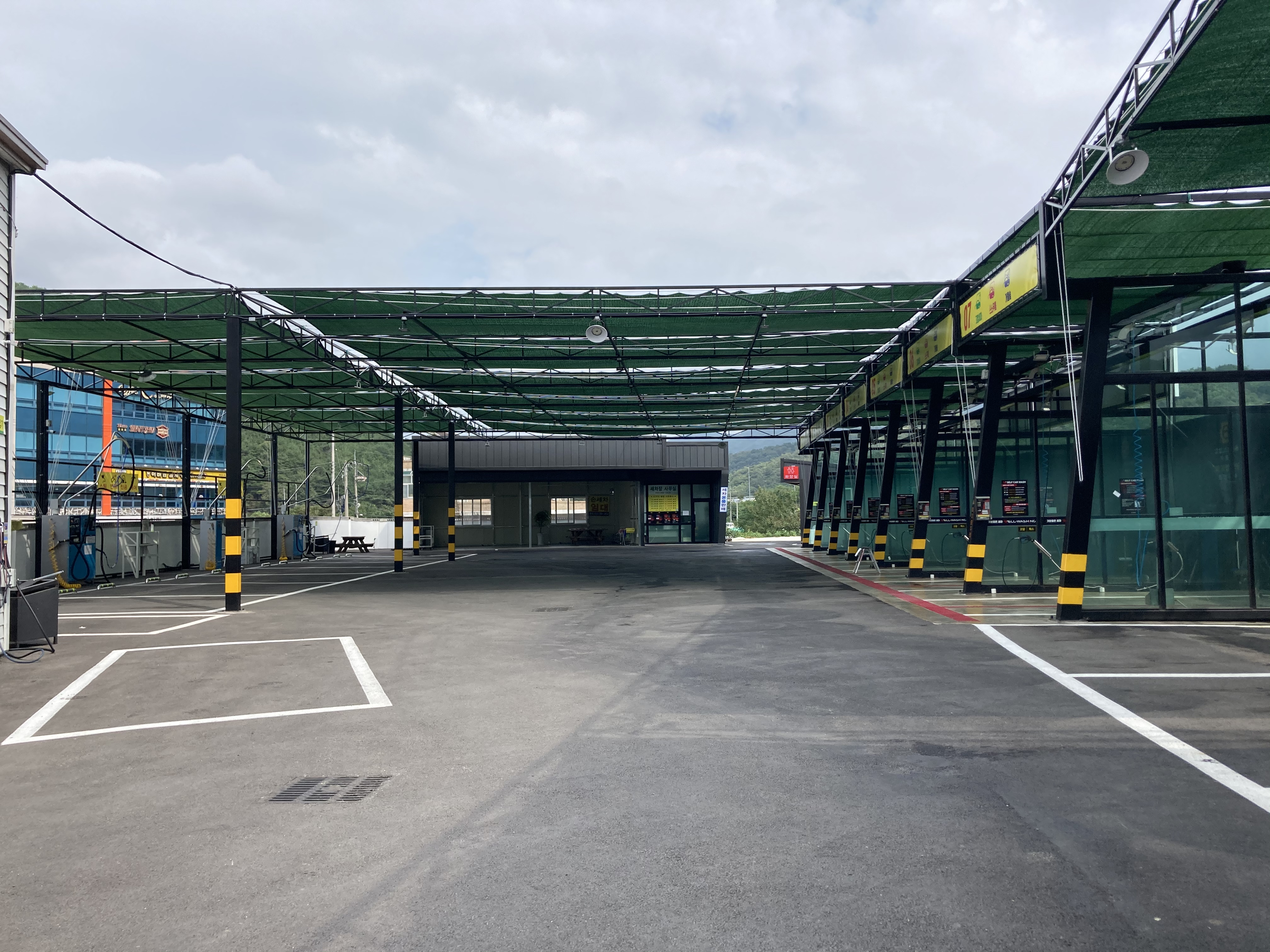 웰워싱셀프세차