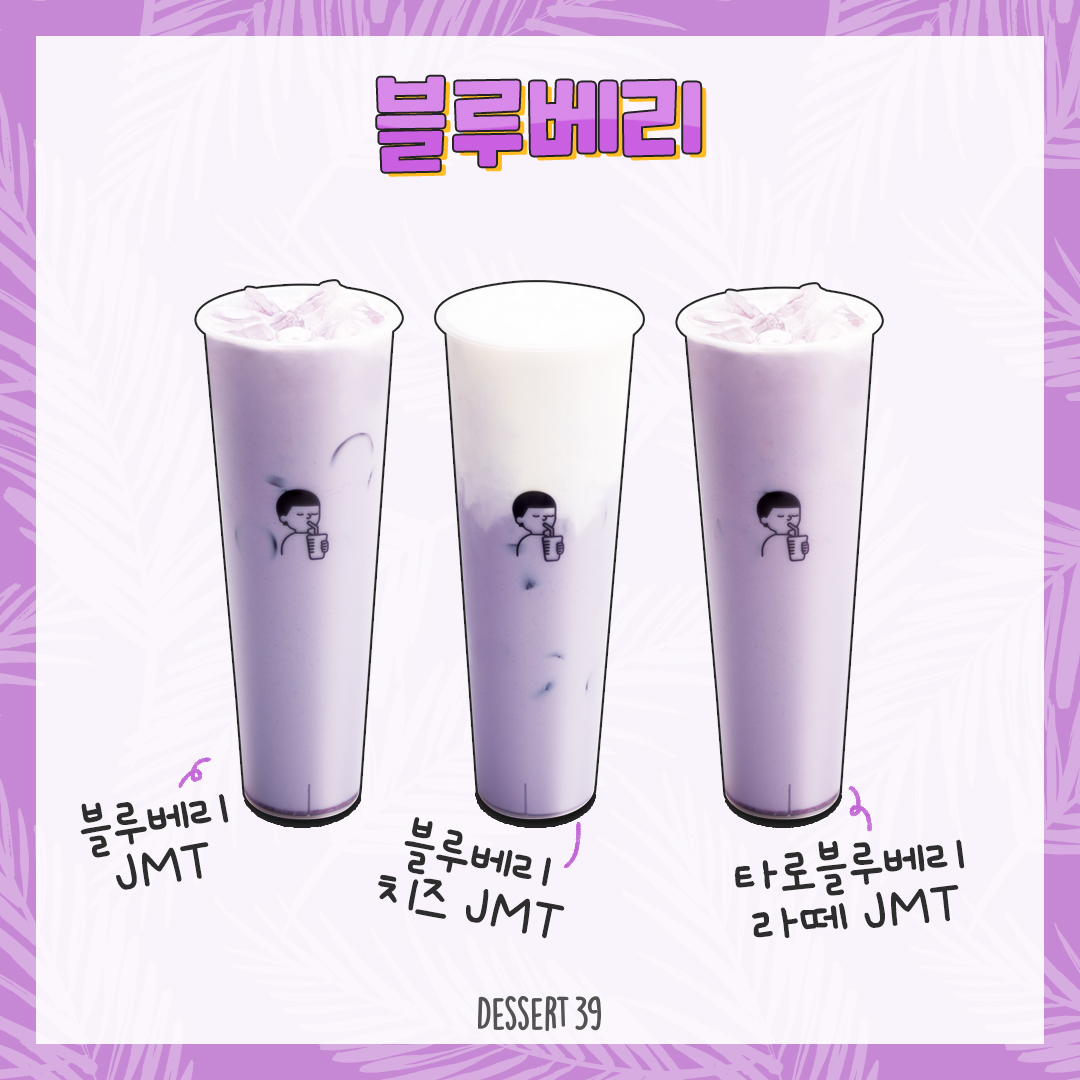 디저트39 인천구월점