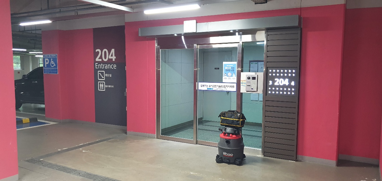 오산하수구막힘싱크대막힘변기막힘뚫음설비연구소
