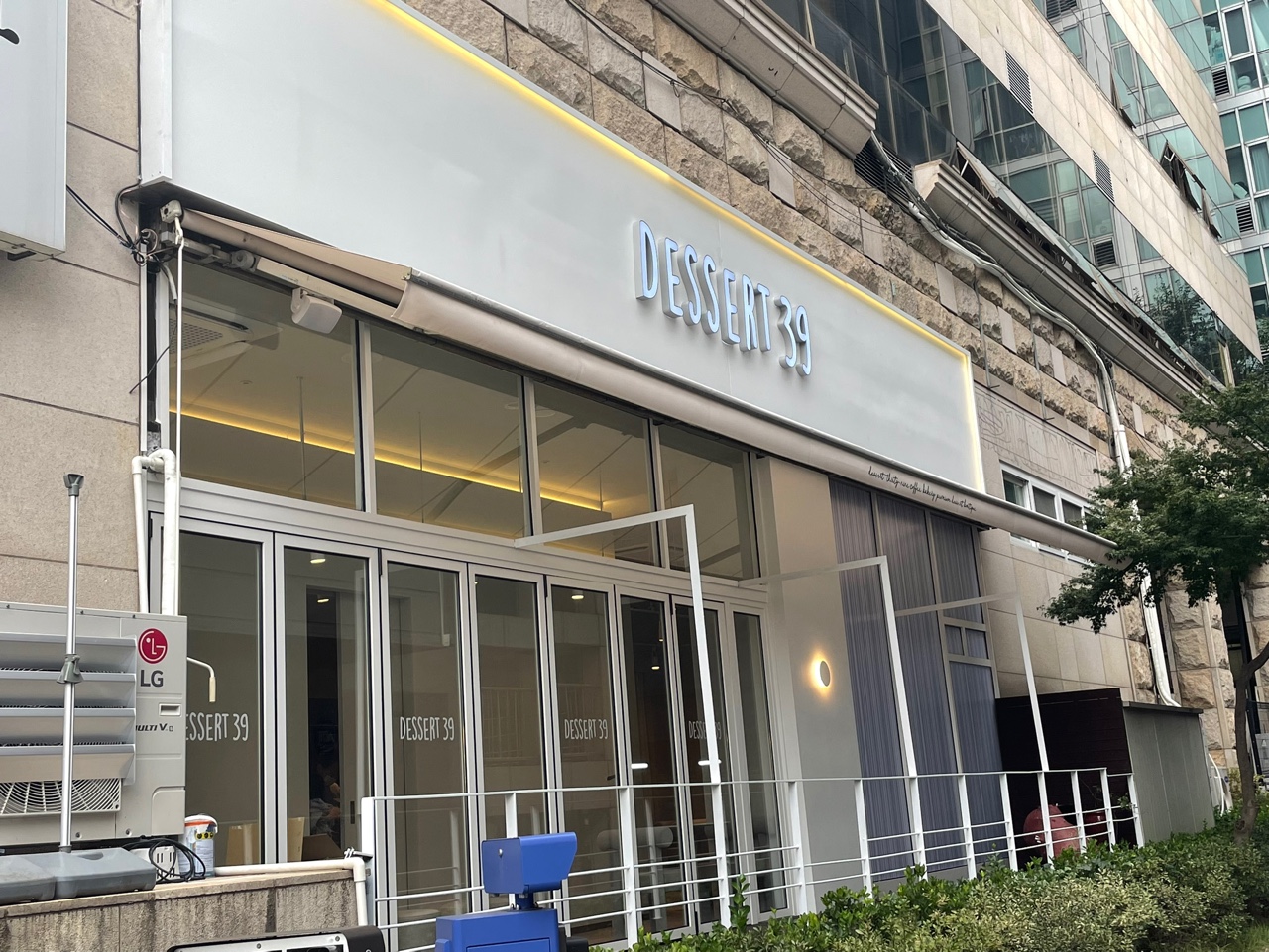 디저트39 오리역점