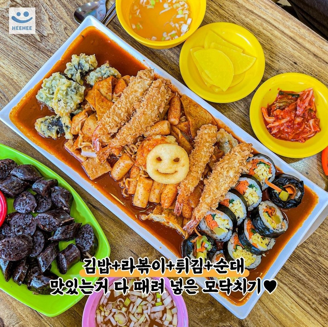 모닥치기본점