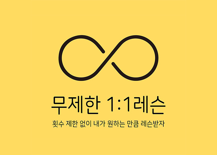 에드 기타&우쿨렐레 음악교습소