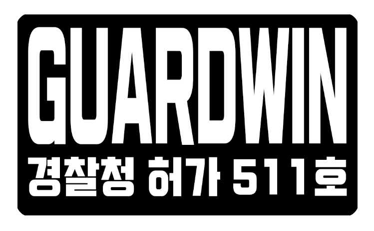 가드윈경호기획
