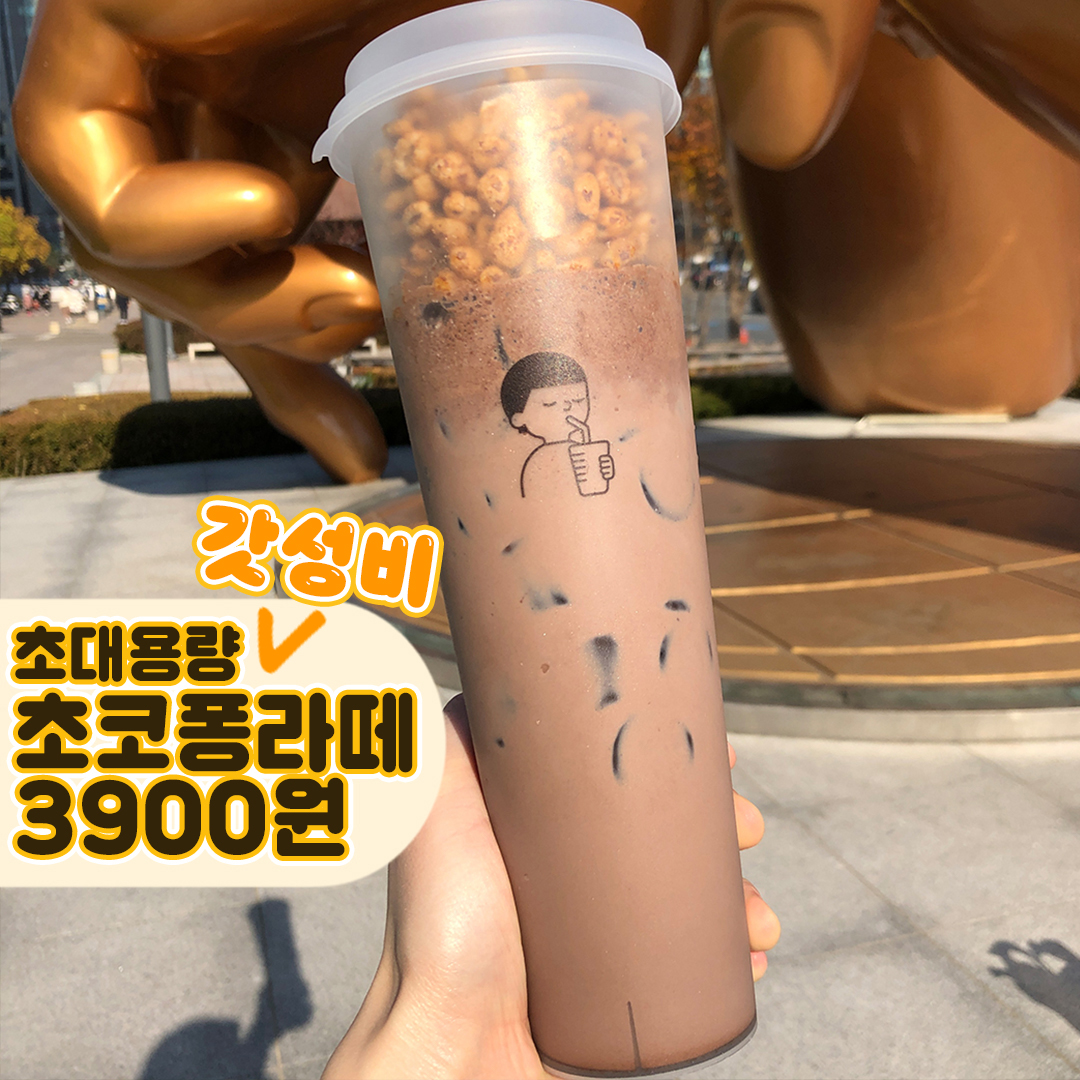 디저트39 인천구월점