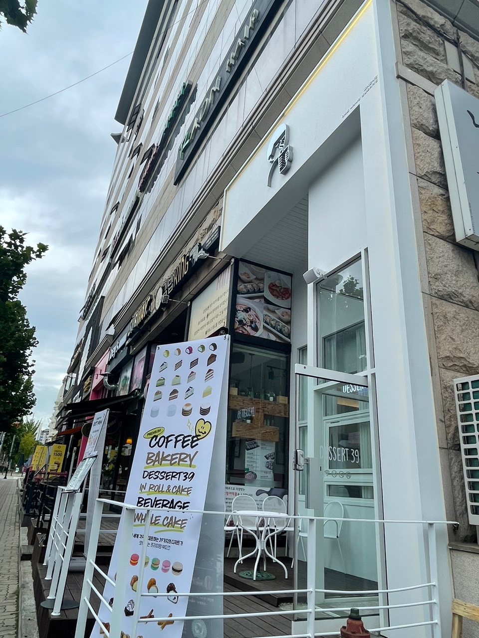 디저트39 오리역점