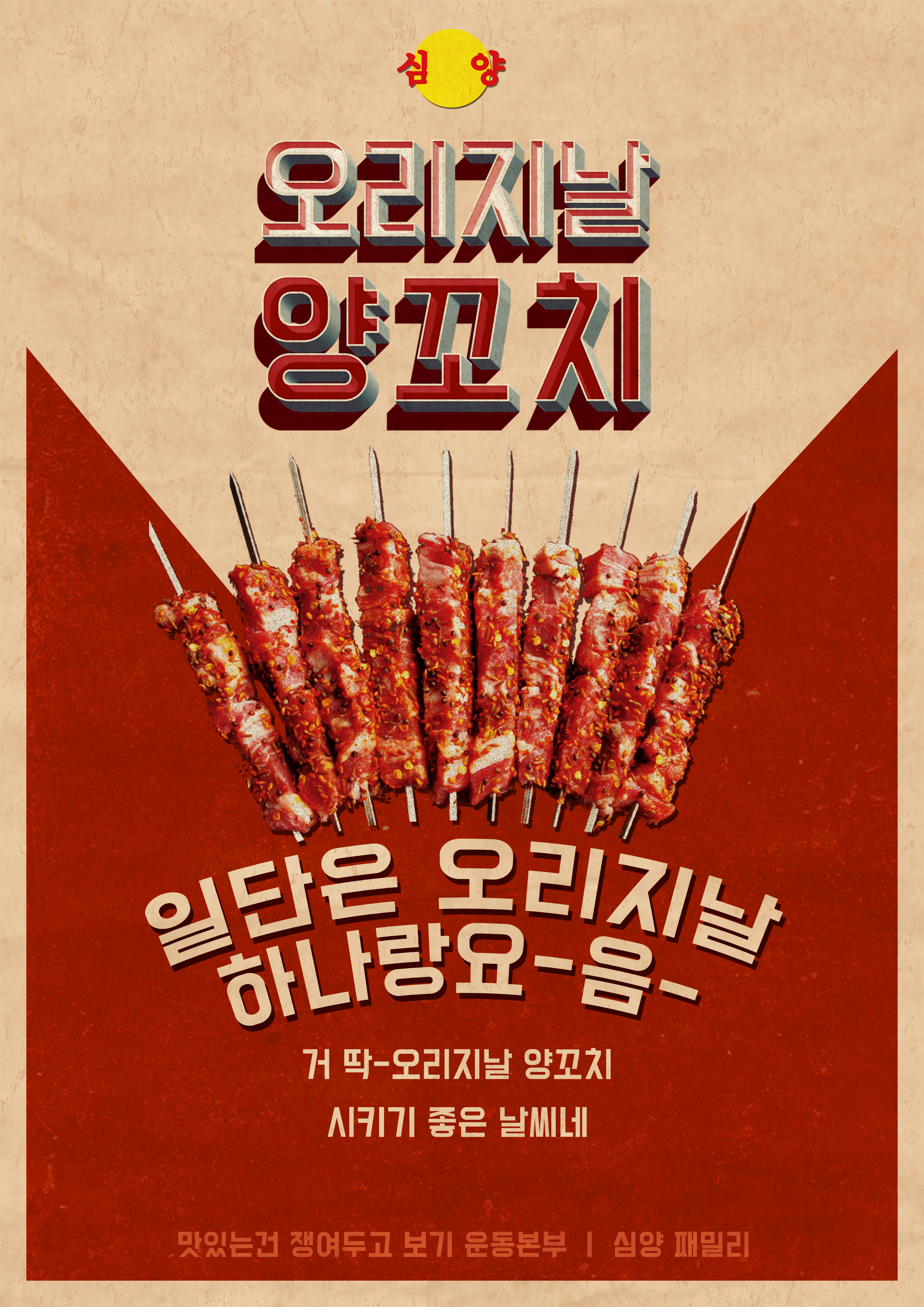 심양 청담본점