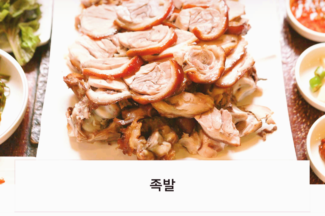 서초동 장수족발&감자탕 사진 6