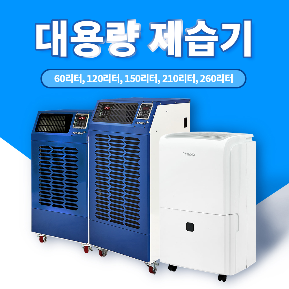 부경세움