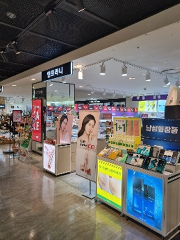홀리카홀리카 이마트은평점