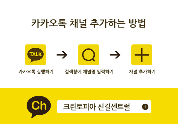 크린토피아 코인워시 신길센트럴자이점