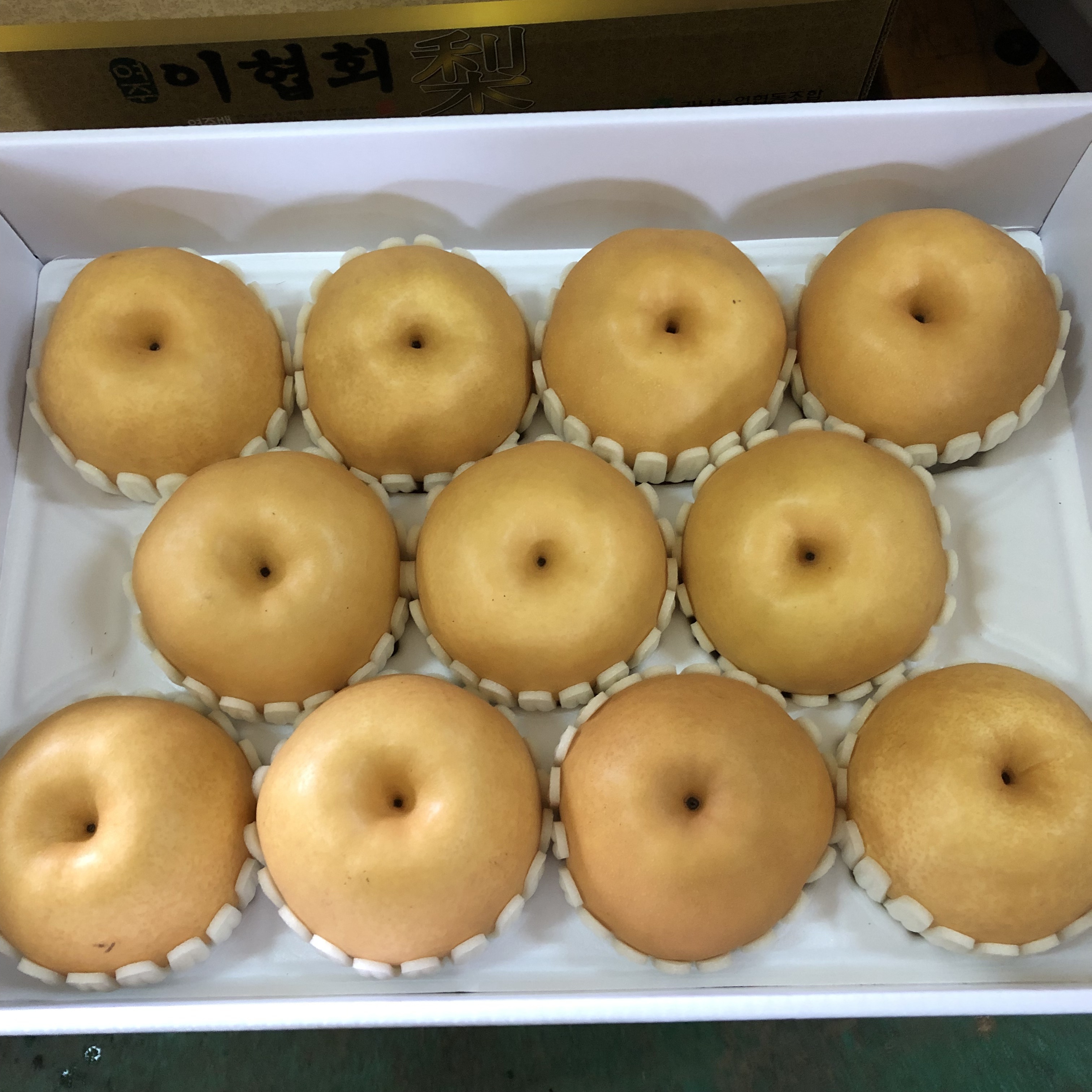삼군농원