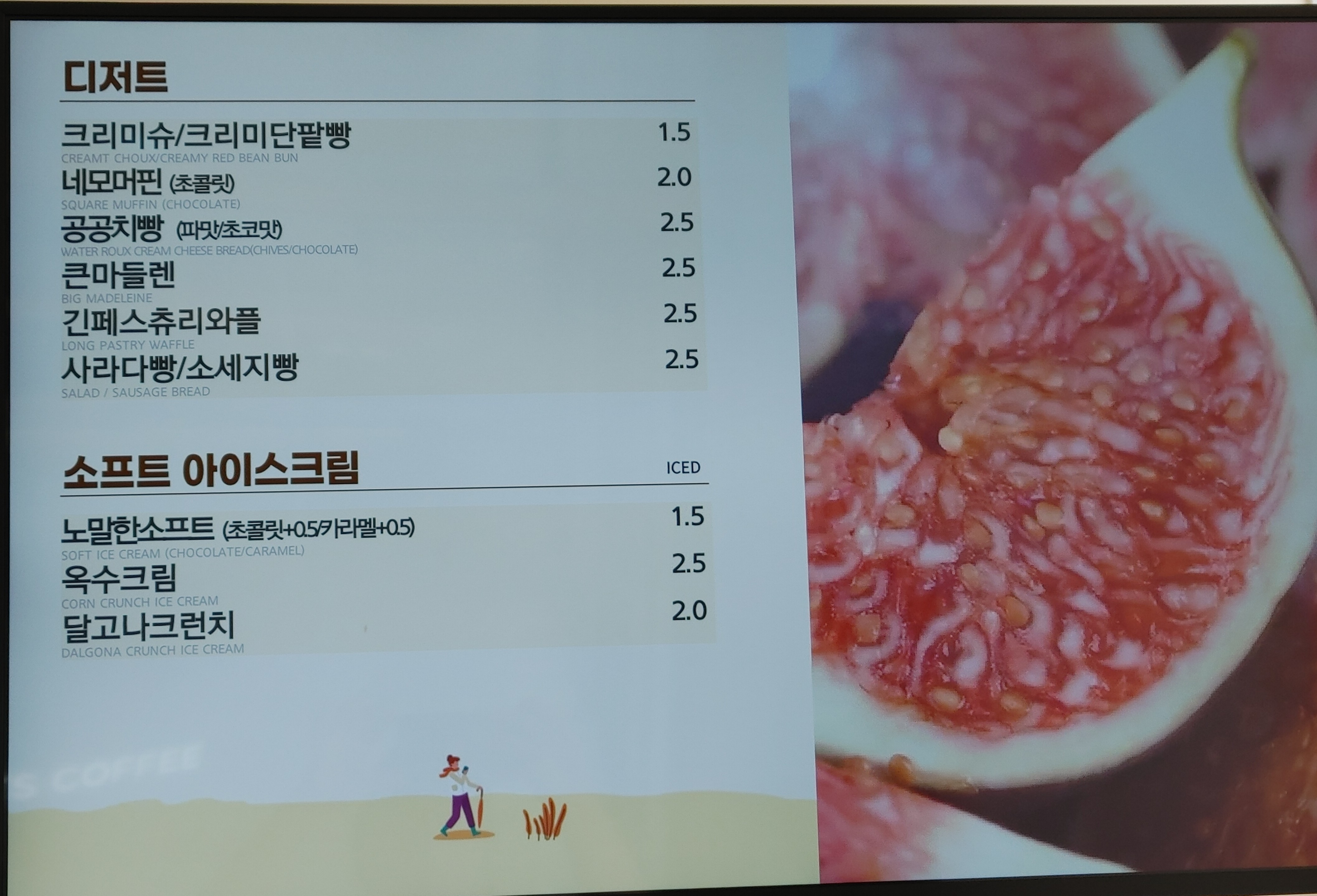 빽다방 별내파라곤스퀘어점