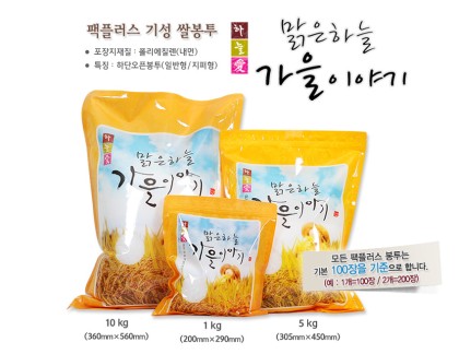 수민이네농산물