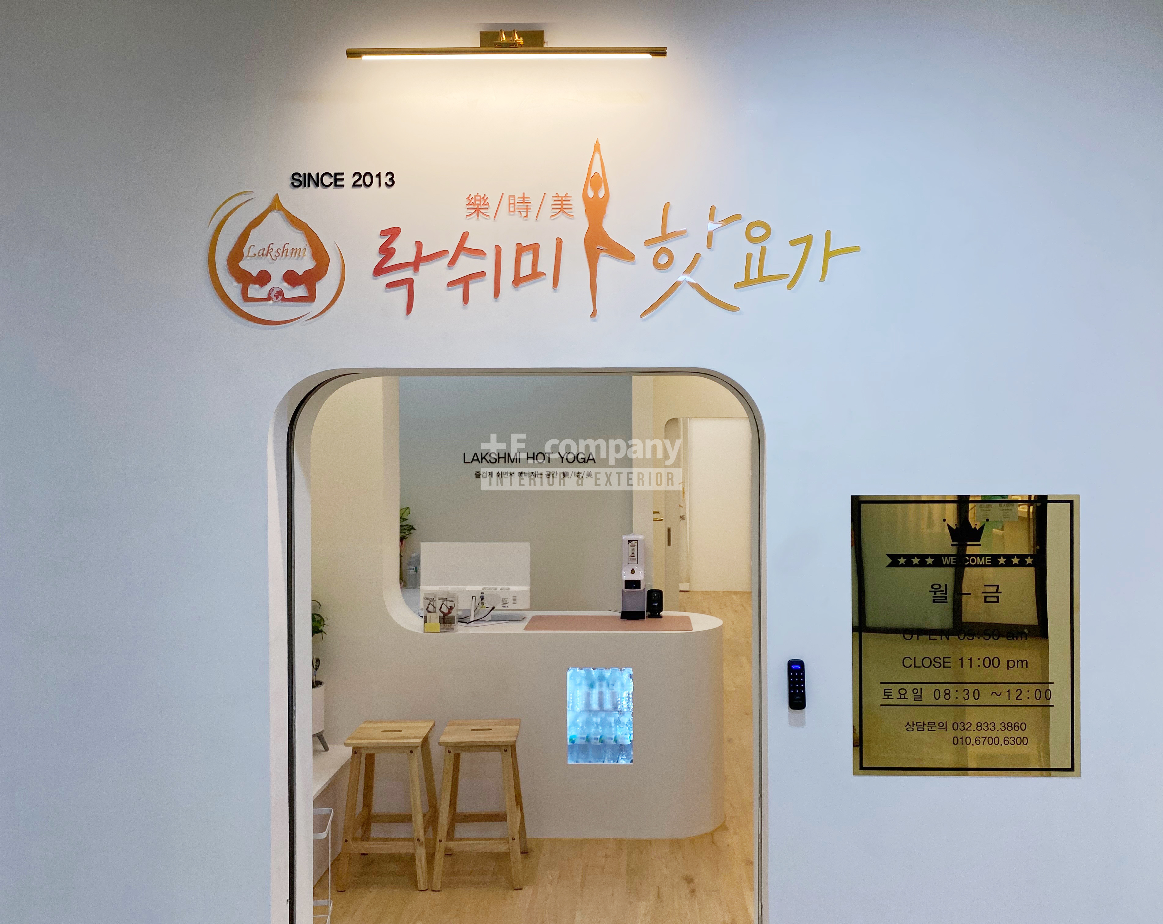 플러스에코