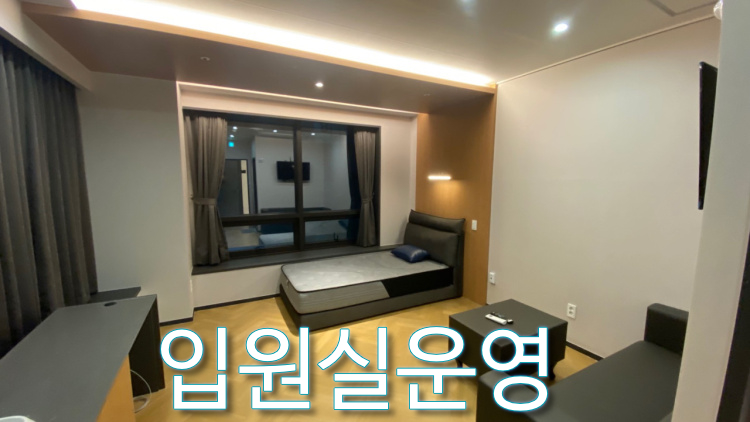 마디움한의원