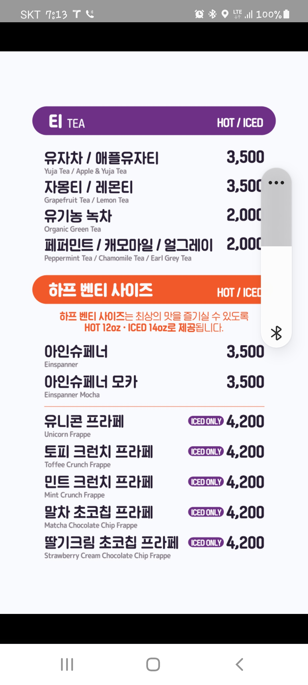 더벤티 원흥역푸르지오점