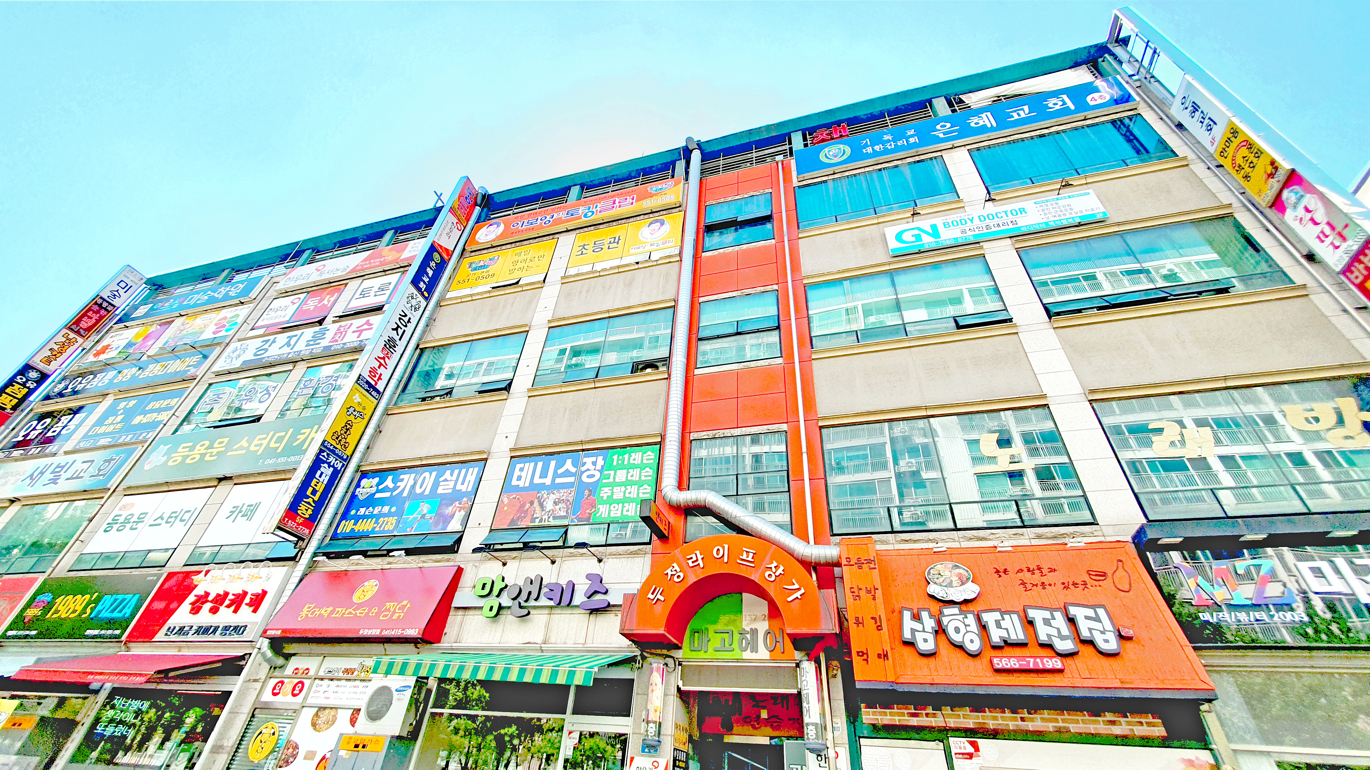 이보영의 토킹클럽 백석두정어학원