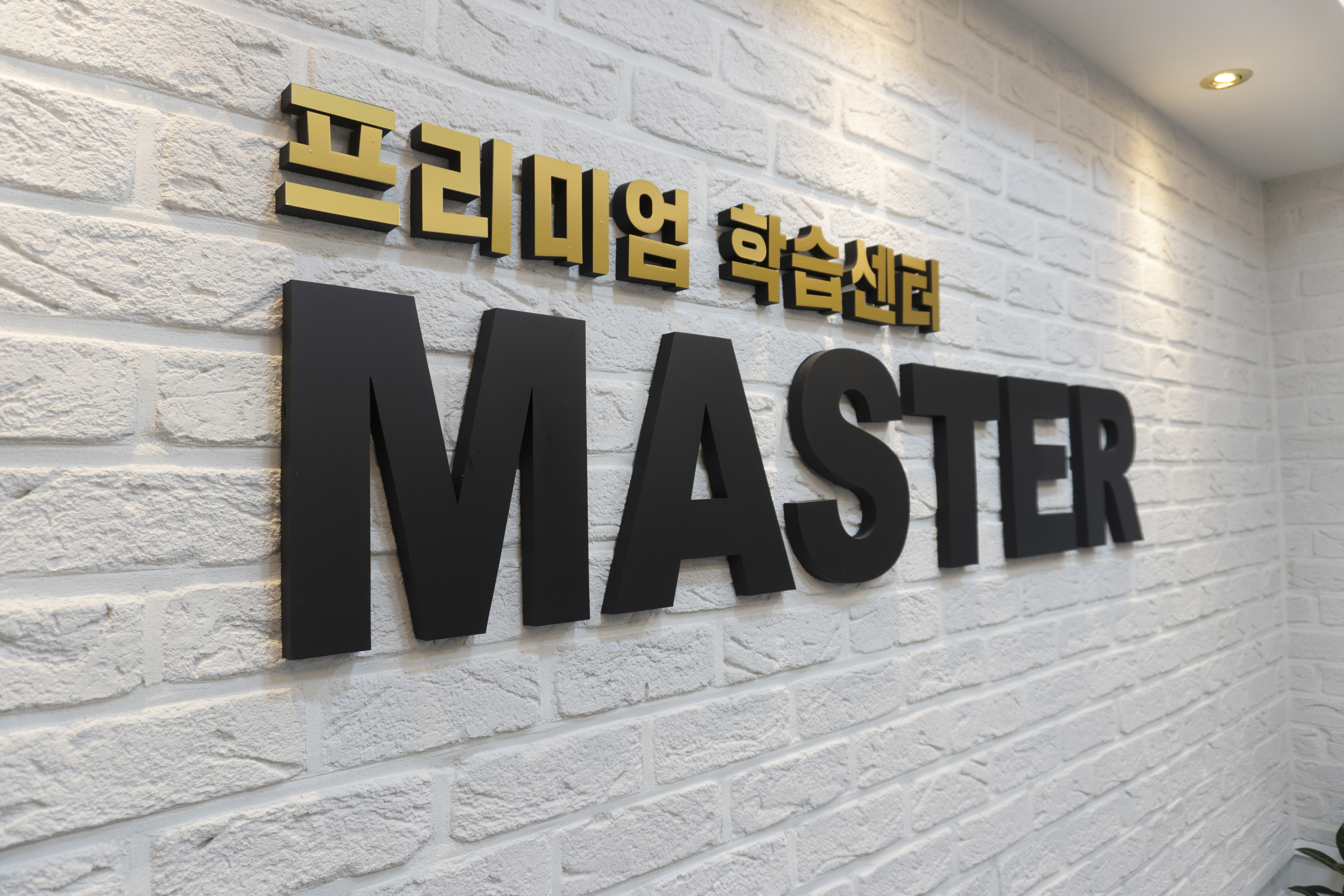 업체사진