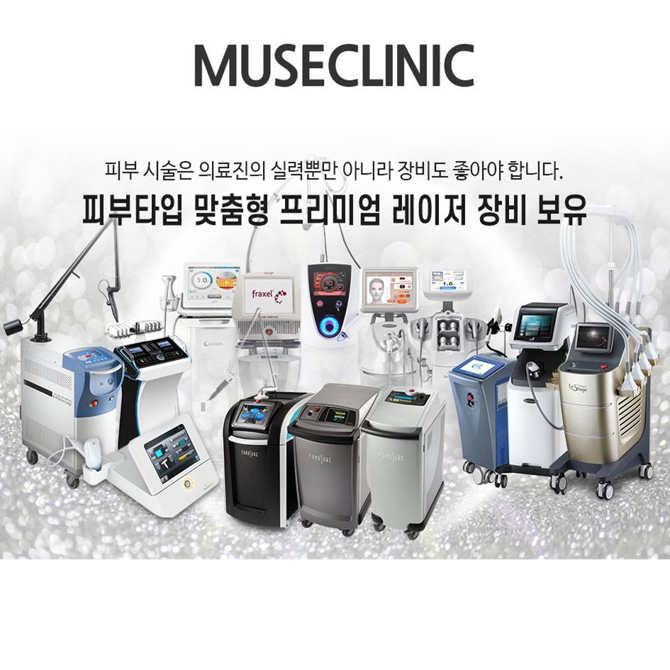 뮤즈의원 명동 대표 이미지