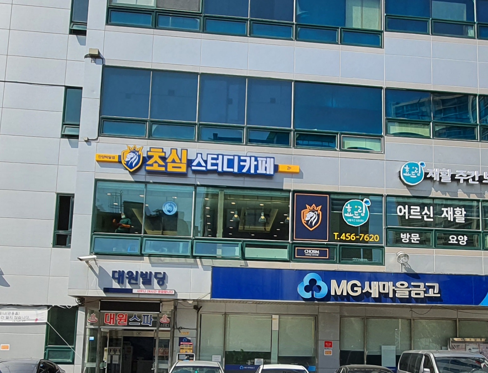 초심스터디카페 안양박달점
