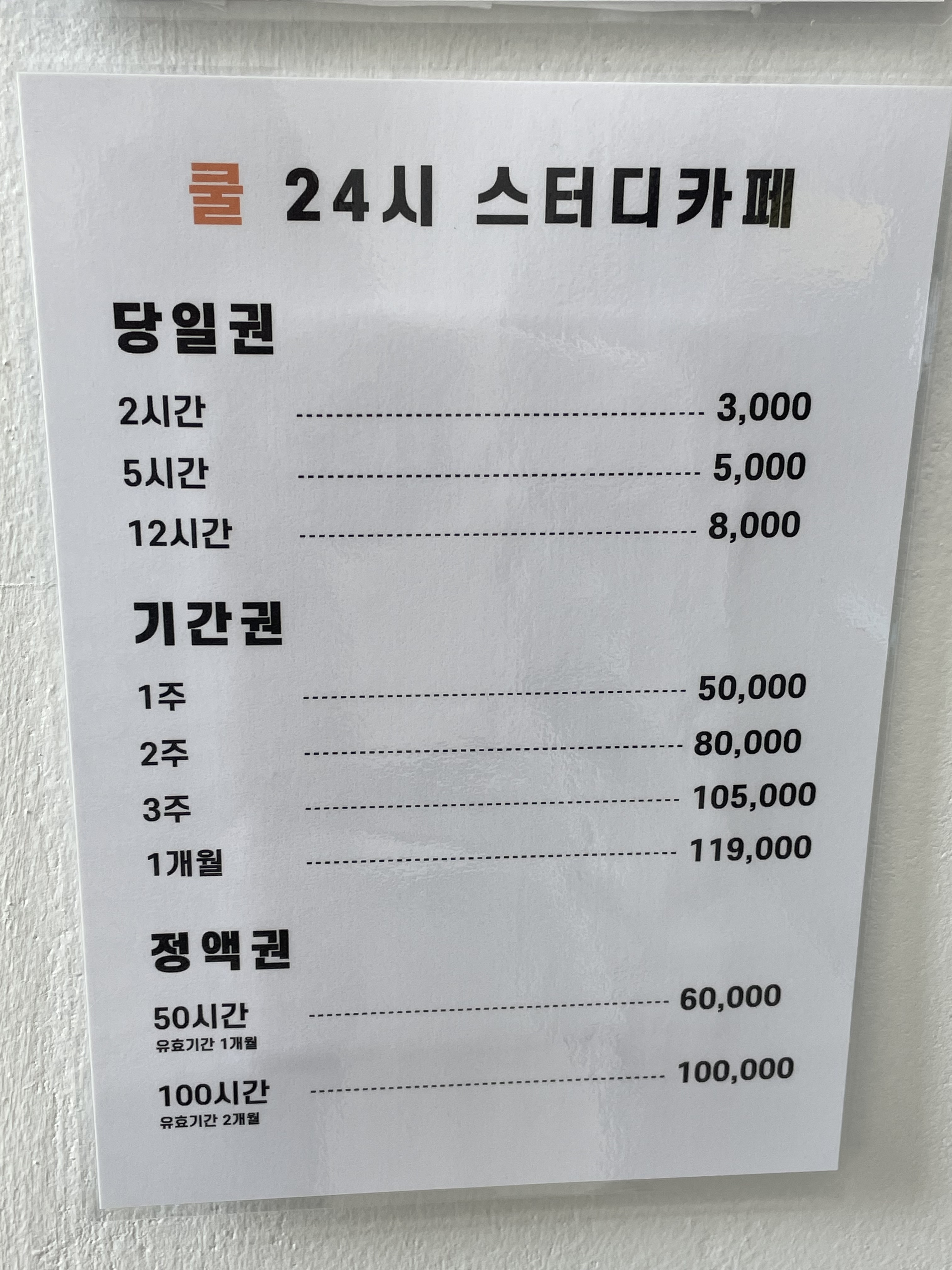업체사진