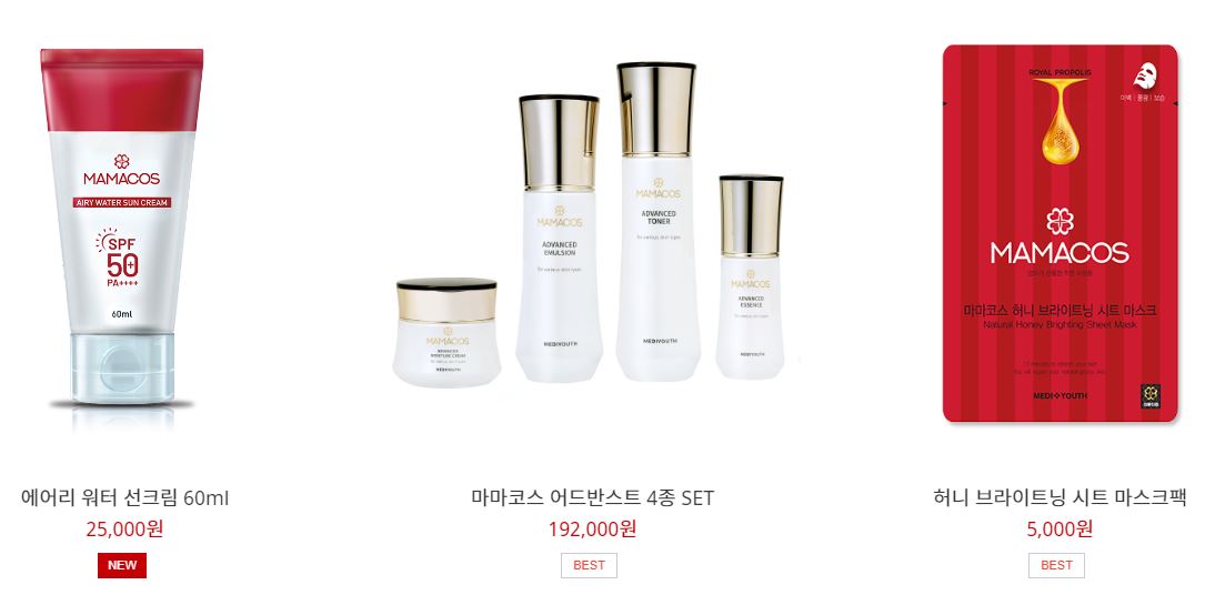 마마코스