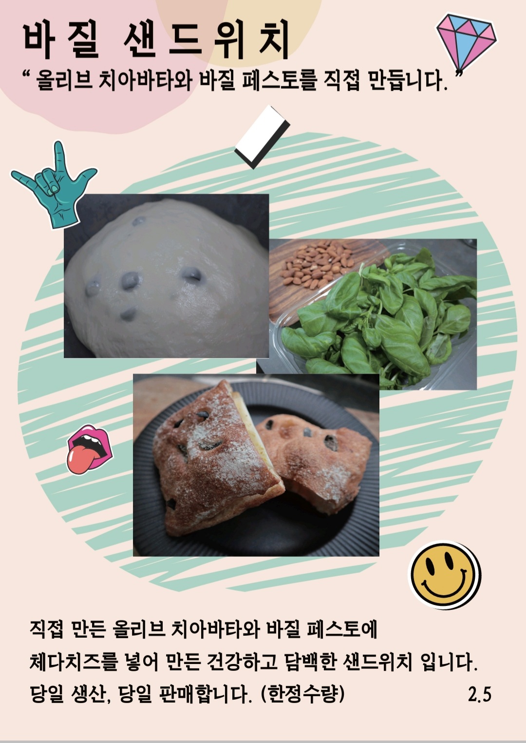블루브릭