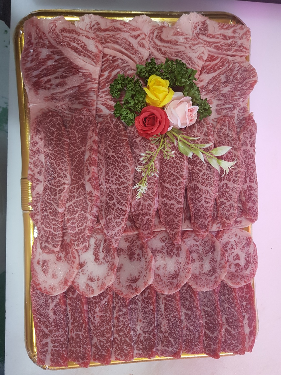 명품정육점