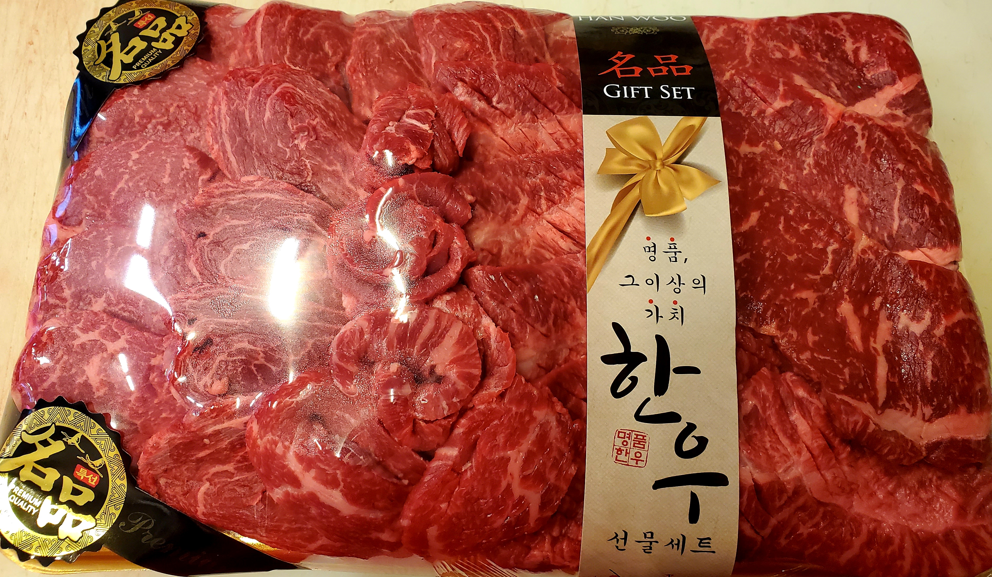 신선한우축산