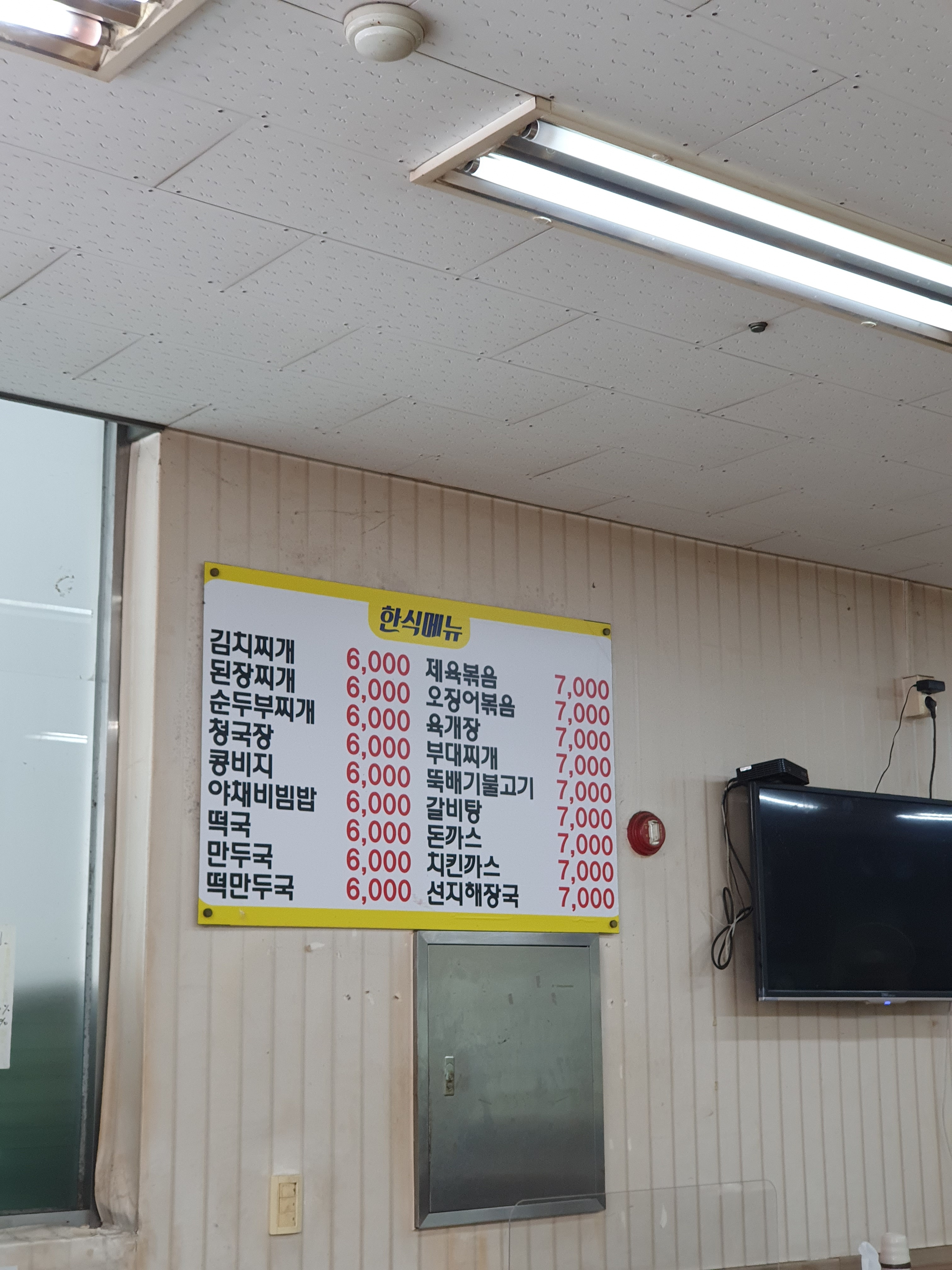 엄마분식