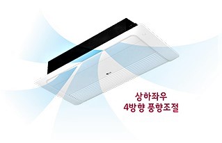 모두시스템에어컨설치 구로점