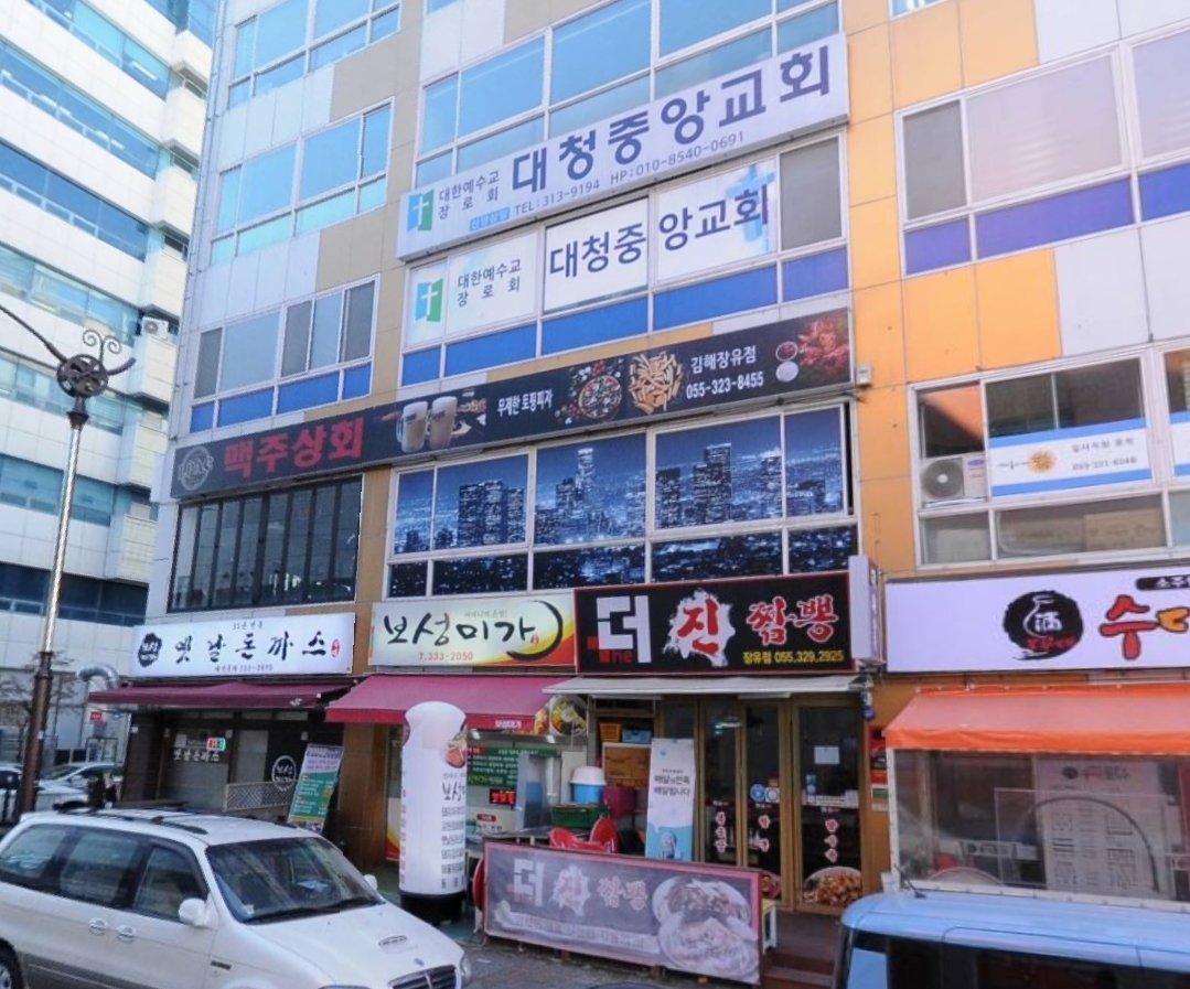 더진짬뽕
