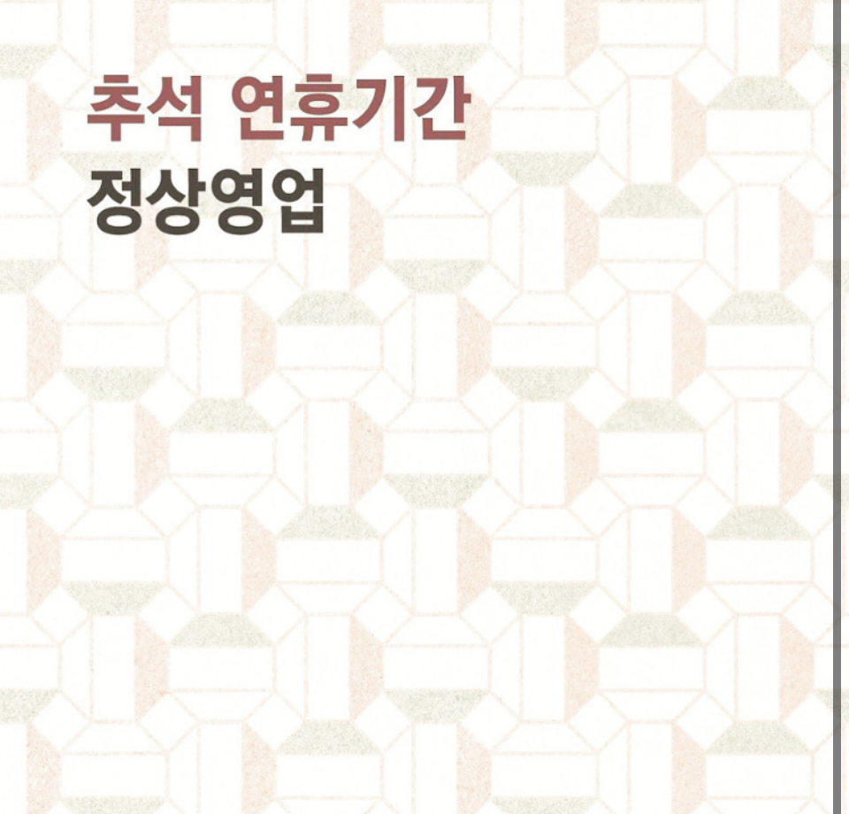 업체사진
