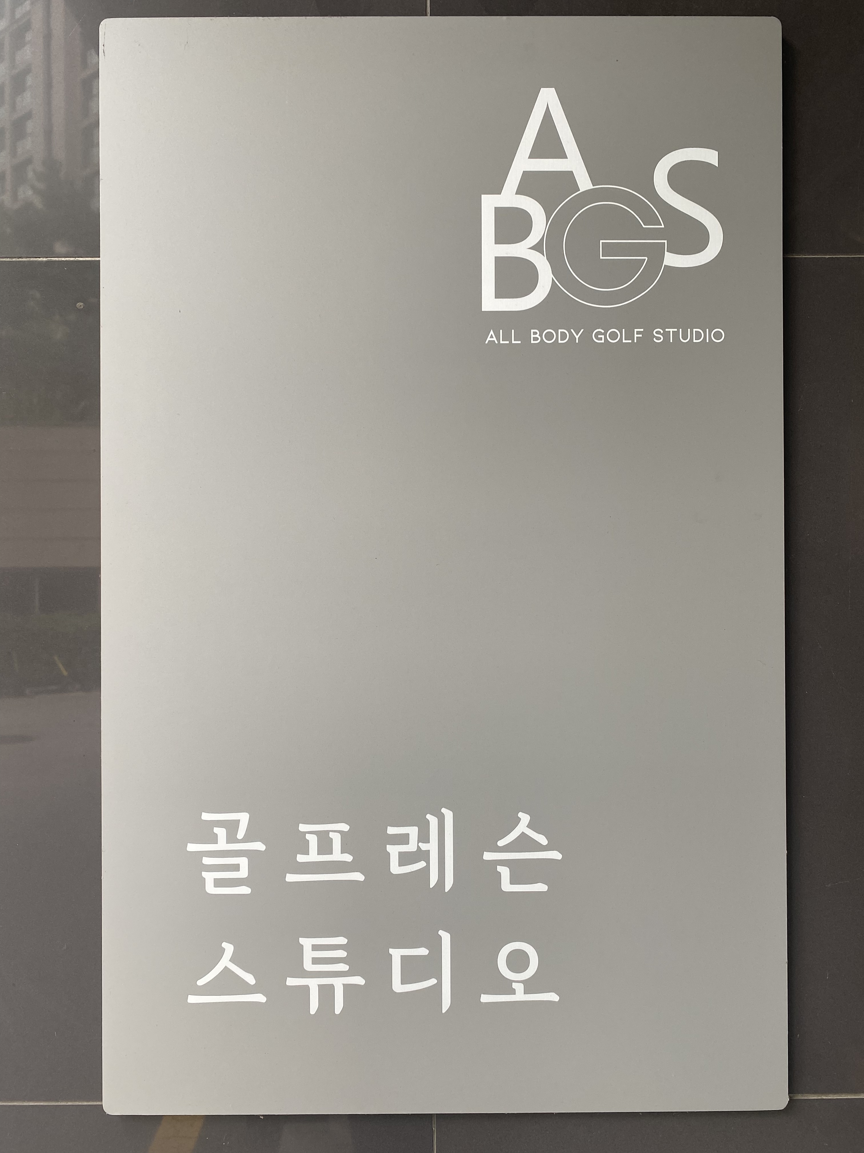 올바디 골프 대표 이미지